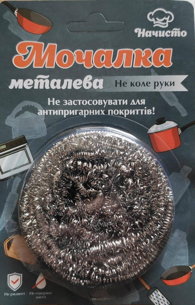 

Скребок спиралный 1шт. Hozzi, Серый