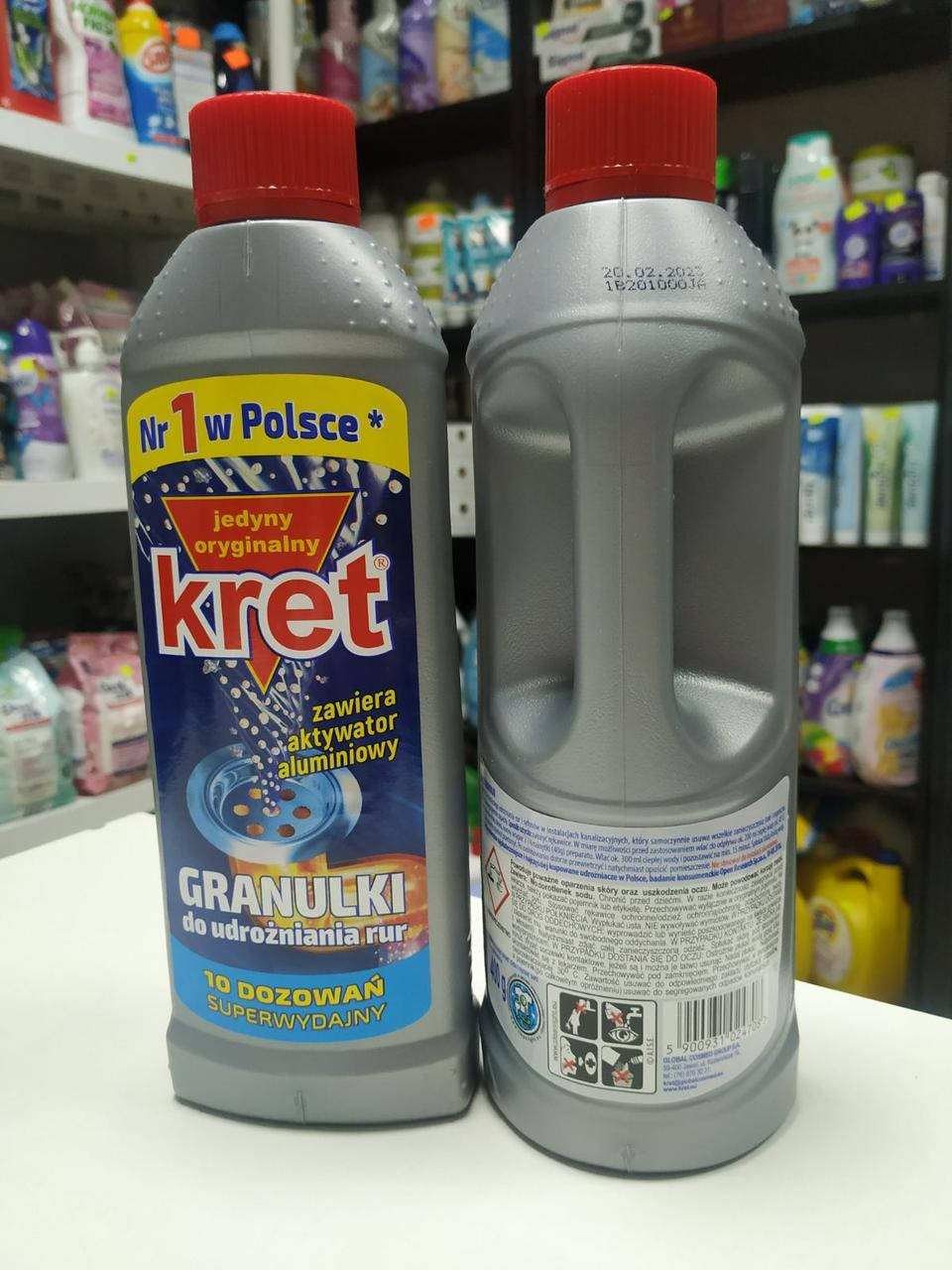 

Средство в гранулах для пробивки труб Kret 400 g. Польша