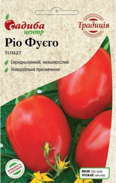 

Семена Томат детерминантный Рио Фуего 0,2 грамма Традиция