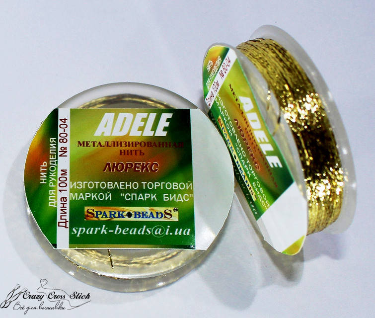

Люрекс Adele светлое золото (металлизированная нить)