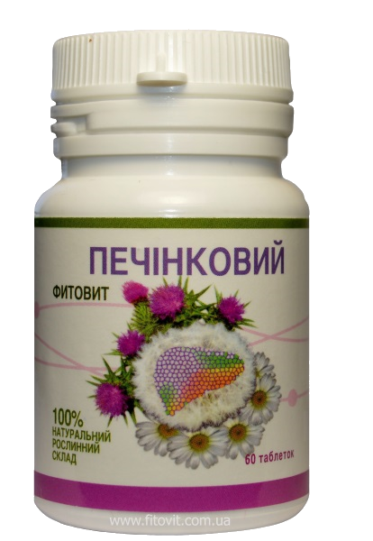 

Фитовит-Печеночный 60 табл.