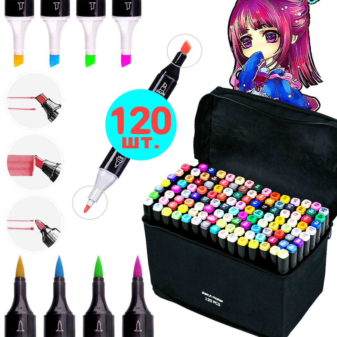 

120 штук Большой Набор скетч маркеров для скетчинга Touch. Двухсторонние маркеры скетчи в сумке MND