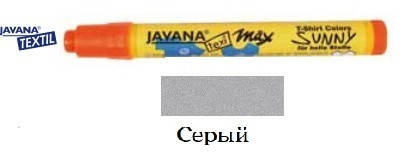 

Маркер для светлой ткани с тонким наконечником (1-2мм) Javana Sunny(стирка 60*С) СЕРЫЙ