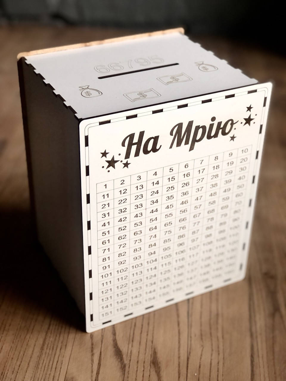 

Копилка на мечту 365 дней, большая, Белый