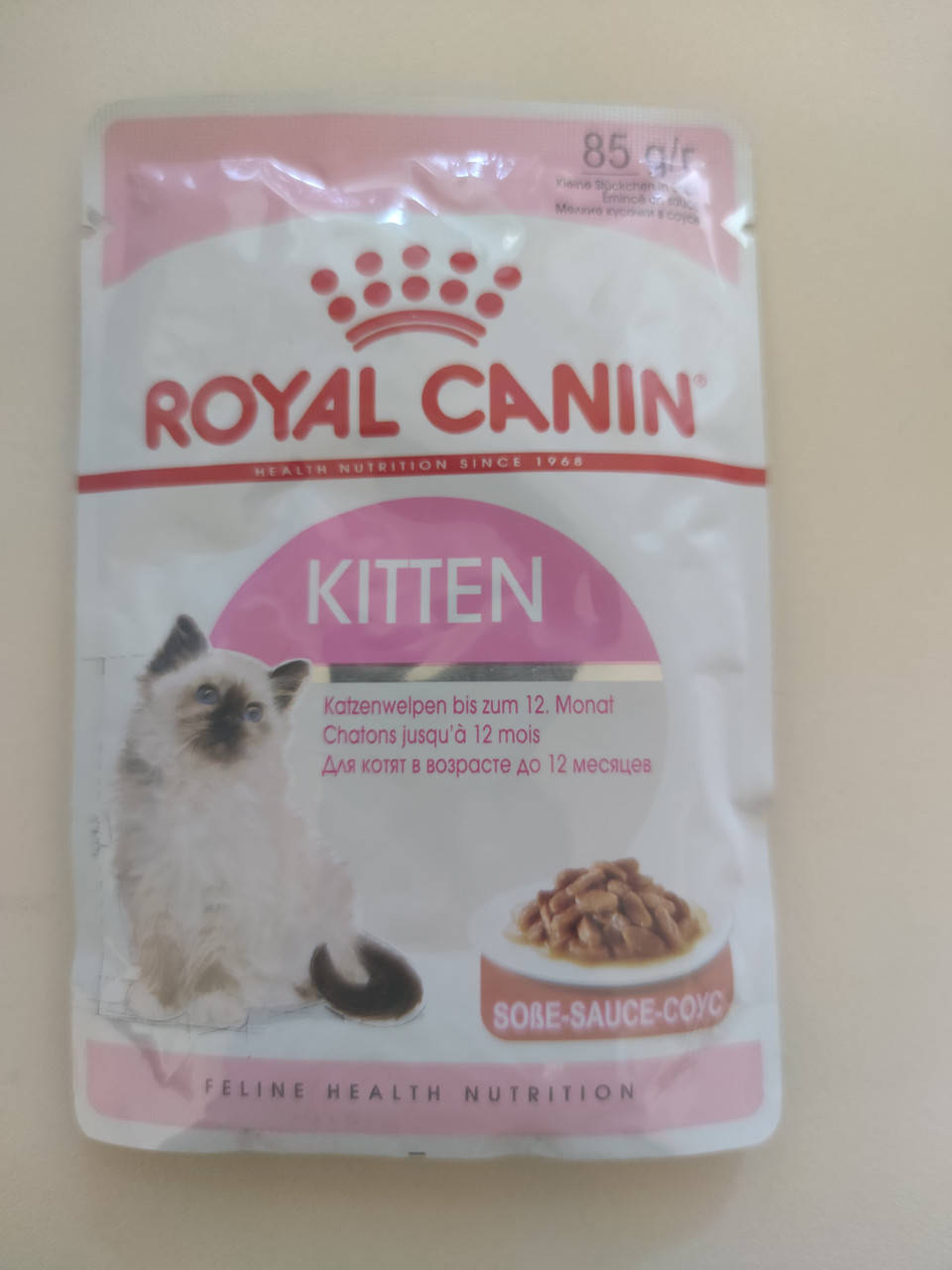 

Royal Canin KITTEN INSTINCTIVE in Gravy (кусочки в соусе) - консервы для котят - 85 г