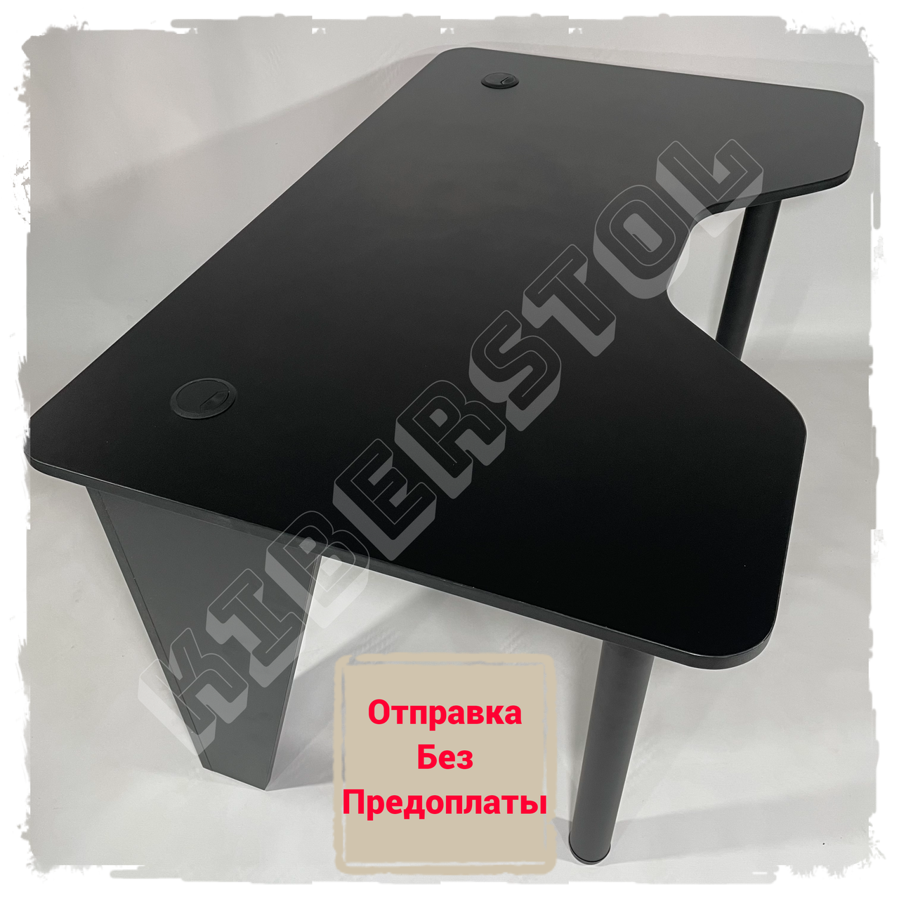 

Геймерский игровой компьютерный стол KiberStol - Superellipse Black, Черный