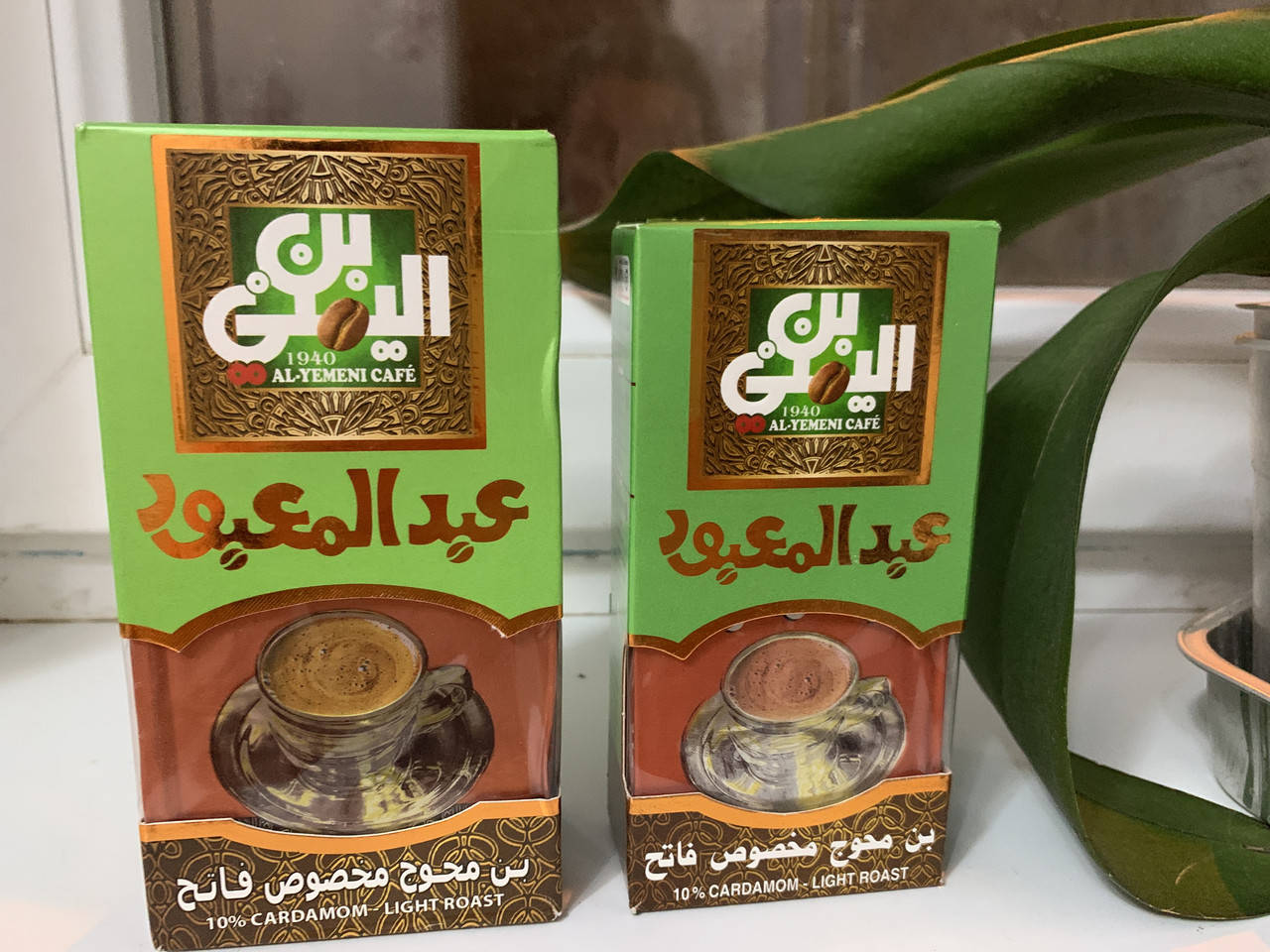 

Al-Yemeni cafe 200g cardamom light roast кофе Египет