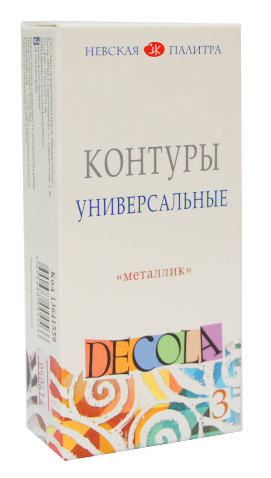 

Набор контуров универсальных Decola, металлик, 18 мл
