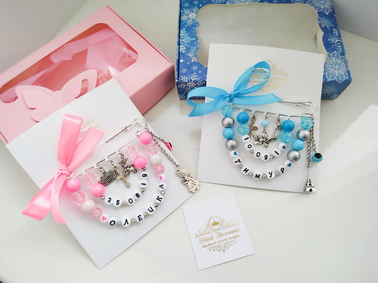 

Именная булавка от сглаза на коляску для девочки, для мальчика