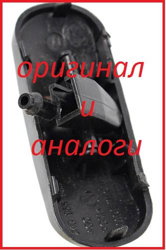 

Форсунка омивача Volkswagen TOURAN(есть с подогревом)