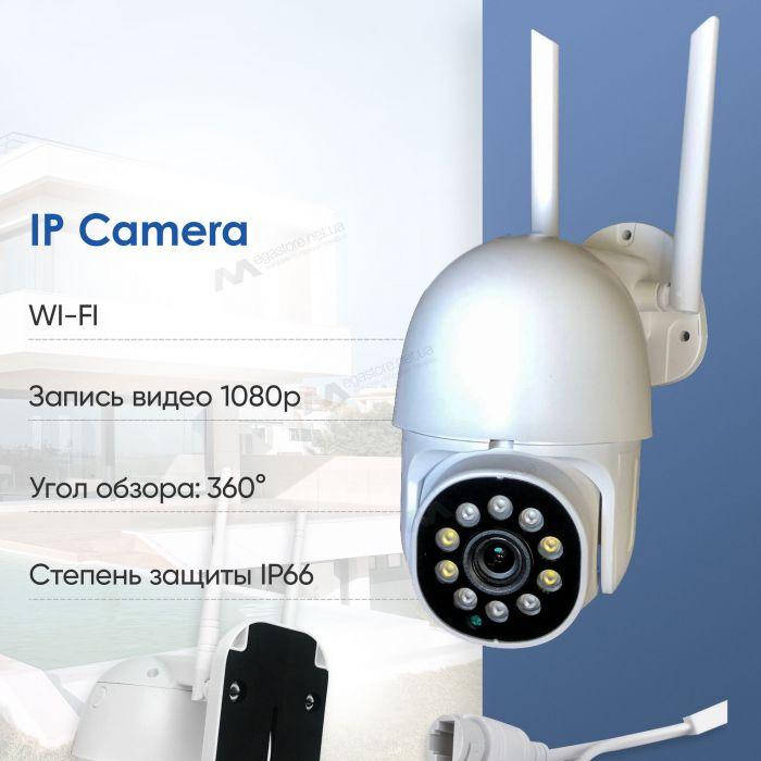 

Уличная поворотная IP камера видеонаблюдения V380 Pro Wifi PT 2Мп камера вайфай наружного наблюдения для дома