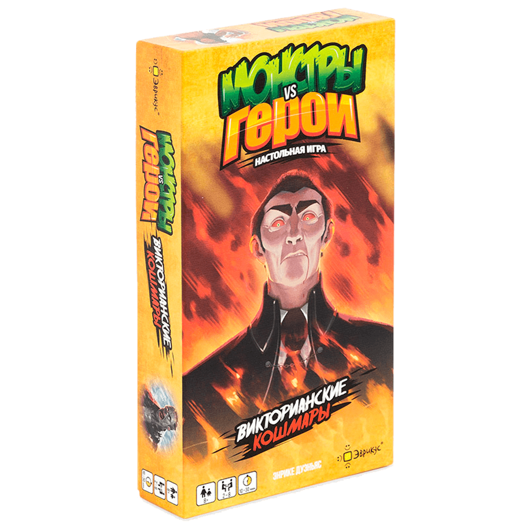 

Настольная игра Монстры vs Герои. Викторианские кошмары