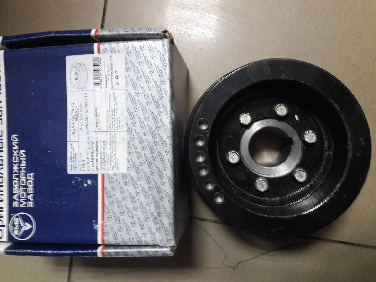 

Демпфер вала коленчатого Газель,Волга,Соболь двигатель 402 (со ступицей) пр-во ЗМЗ