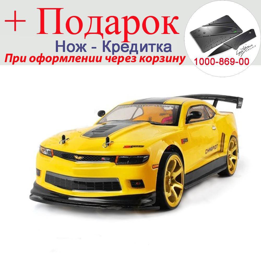

Машина Csoc RC гоночная на радиоуправлении 45-70 км/ч Дрифт-машина 2 аккумулятора