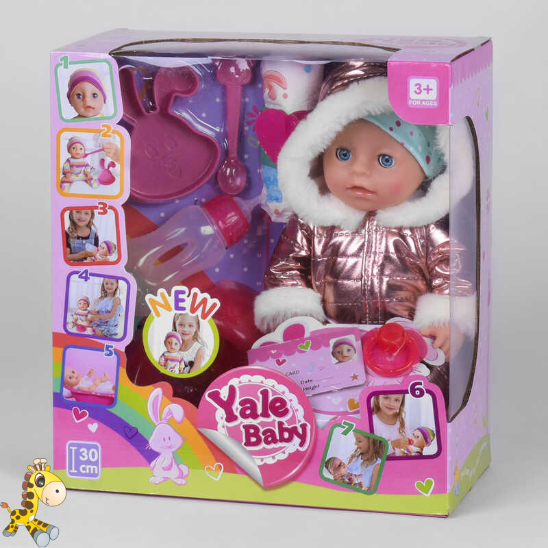 

Пупс функциональный на 8 функций, с аксессуарами, в коробке YL1935 F (размер 42 см)