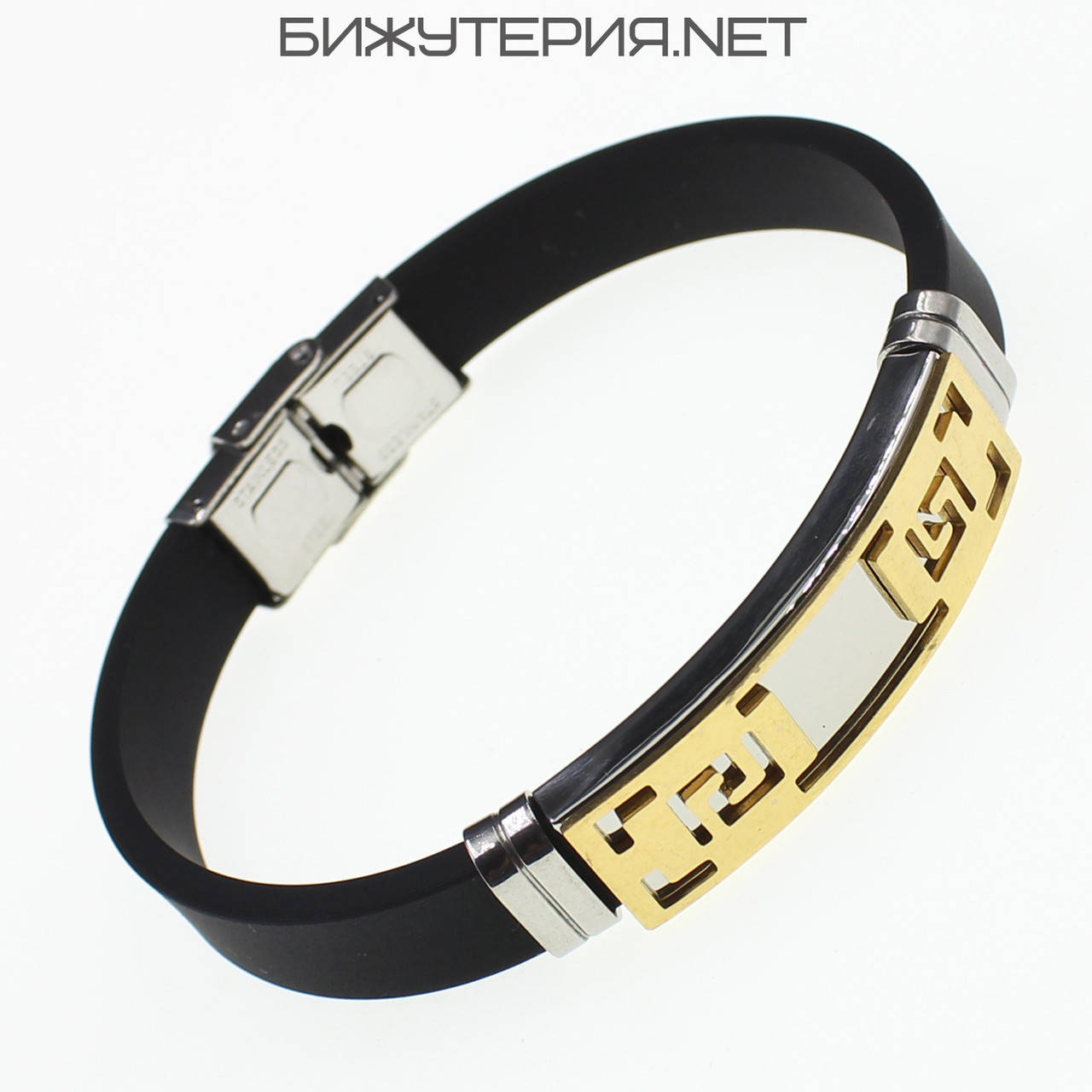 

Браслет Stainless Steel с металлической вставкой