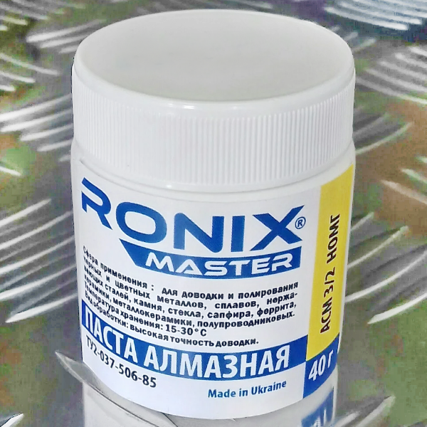 

Паста полировальная алмазная АСМ 3/2 НОМГ (жёлтая), 40 г