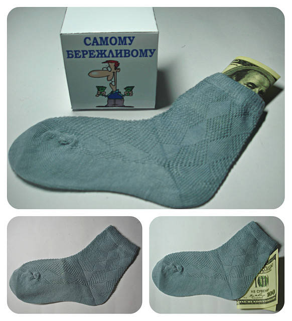 

Самому бережливому 2