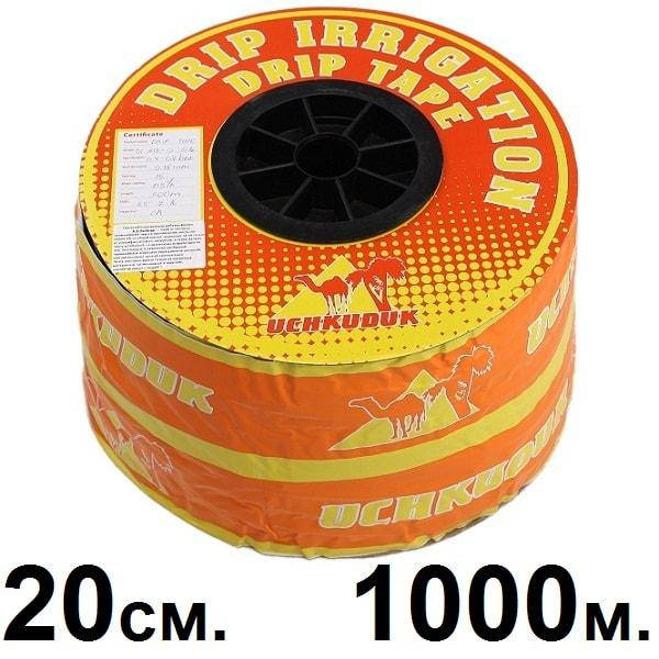 

Лента Drip Tape UCHKUDUK c интервалом эмиттера 20 см 1.4L бухта 1000 м