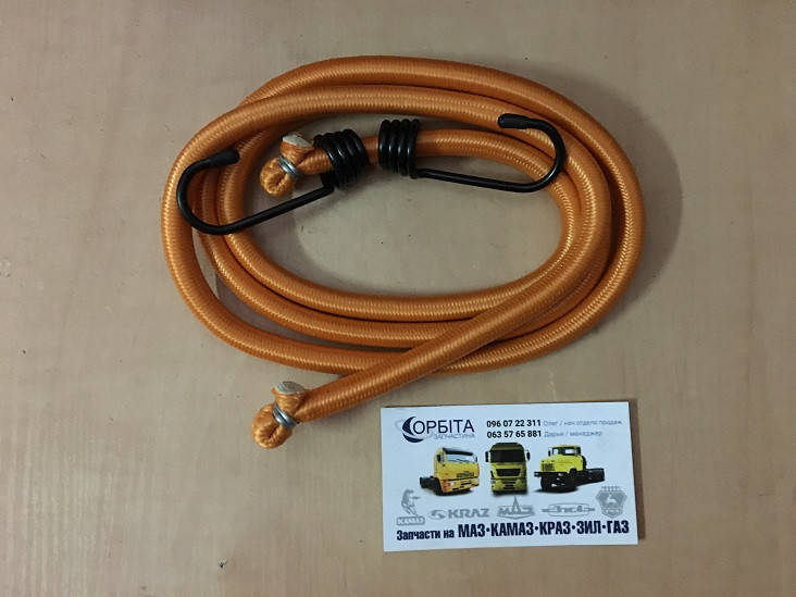 

DK-3899 Трос стяжной для багажа, 1 шт., L=150 см, D=10 мм