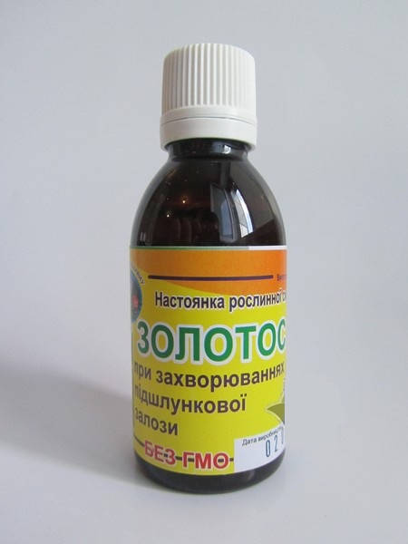

Золотосан 50мл