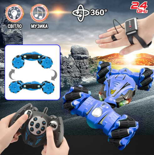 

Машинка перевертыш на радиоуправлении Stunt Car YL-51 Синяя трюковая машинка вездеход управление жестами
