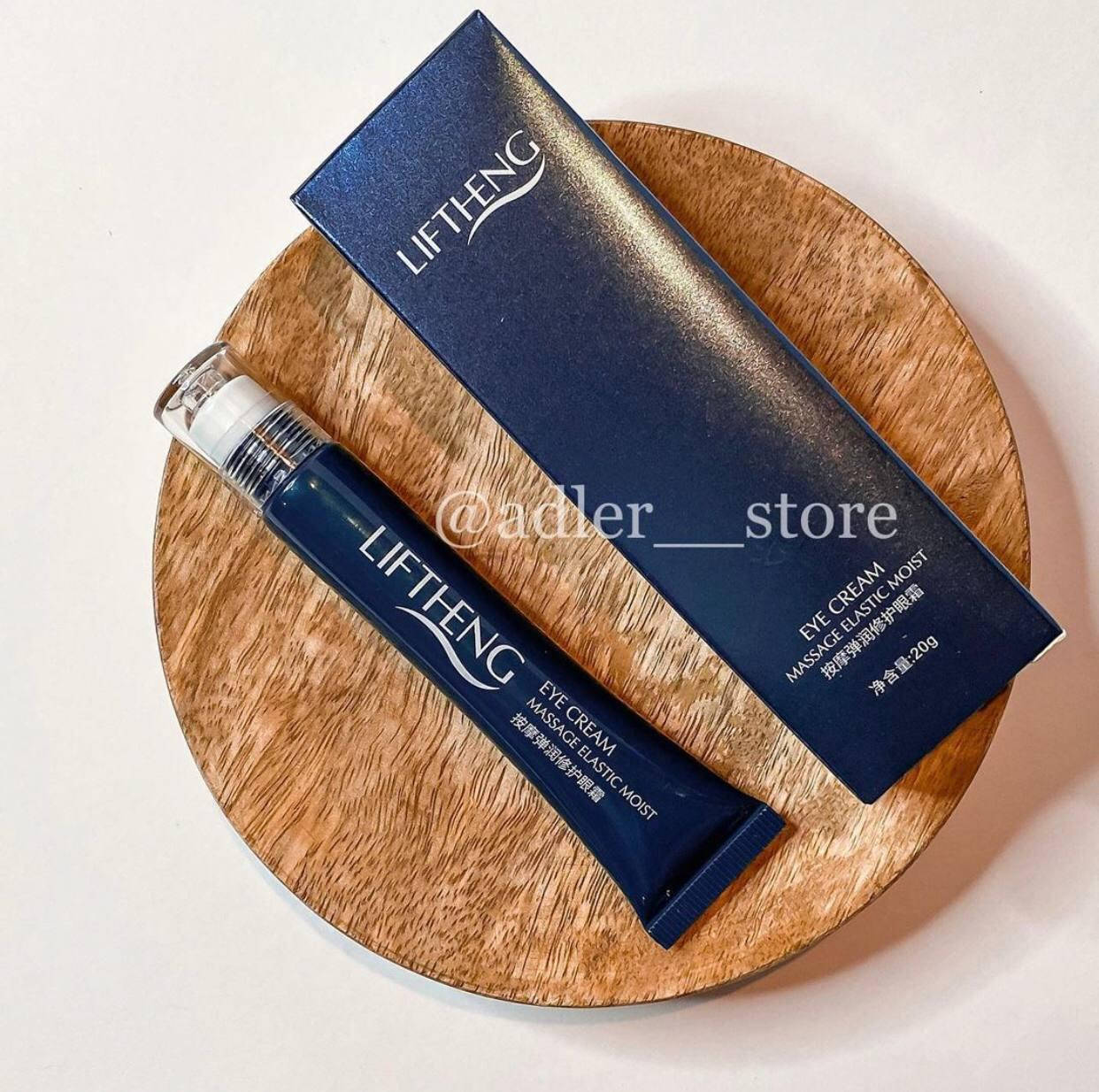 

Восстанавливающий крем для глаз с массирующими роликами LIFTHENG Massage Elastic 20 g