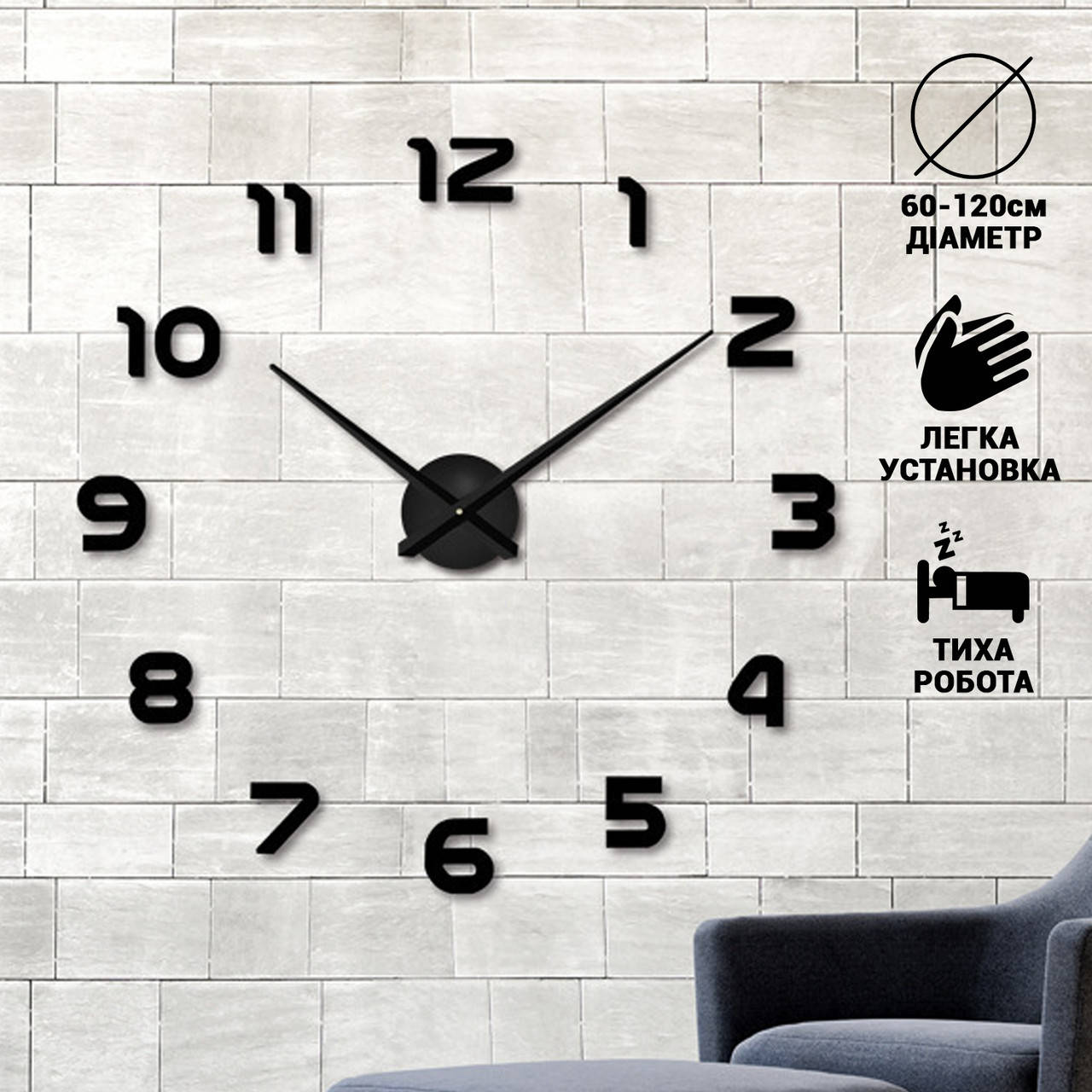 

Часы настенные большие модульные с цифрами DIY Clock Idea black для украшения интерьера гостиной спальни MND