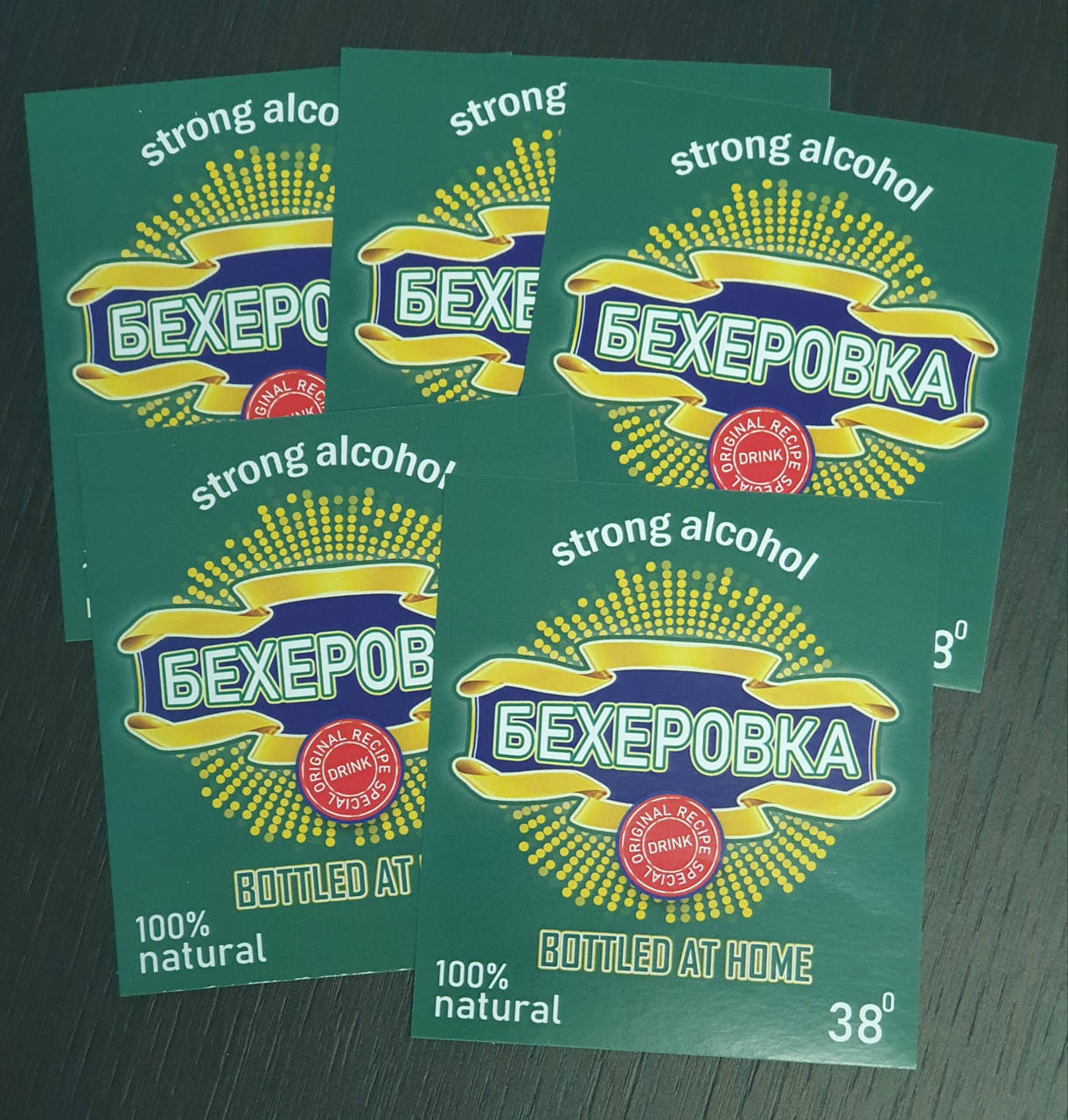 

Сувенирная этикетка-наклейка на бутылку для домашней Бехеровки