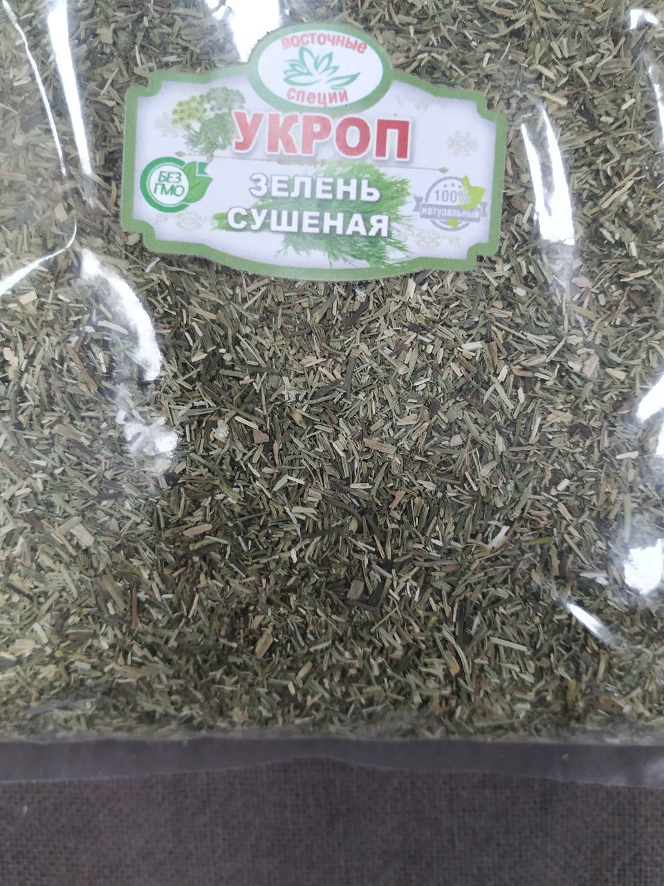 

Укроп сушеный натуральный 1000 г