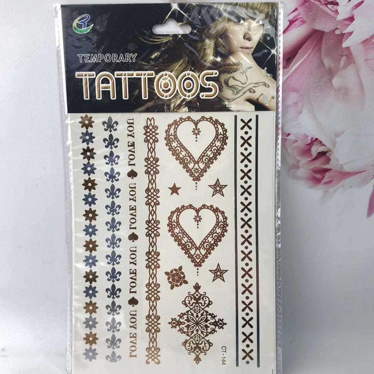 

Флеш тату