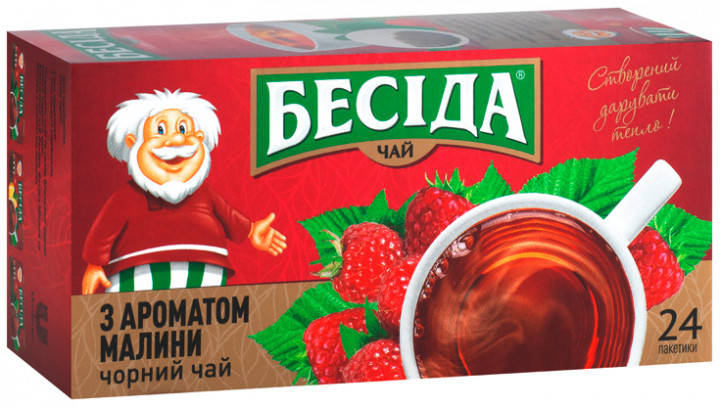 

4120-чай черный Беседа с листочками малины 24 пакета