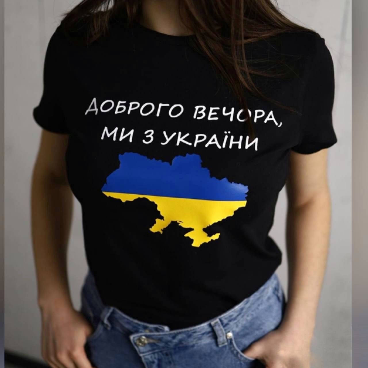 

Женская футболка с патриотической надписью Украiна, Черный