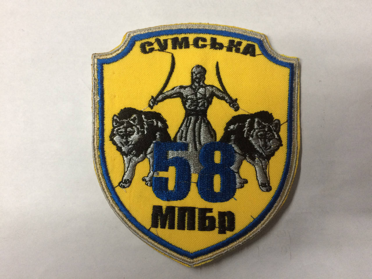 

Шеврон 58 МПБр