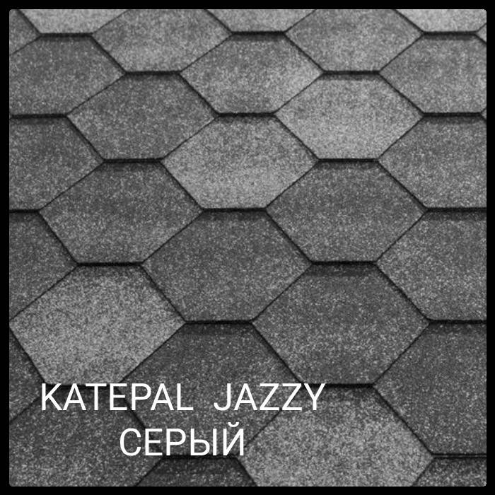 

Битумная черепица Katepal™Jazzy (Серый)