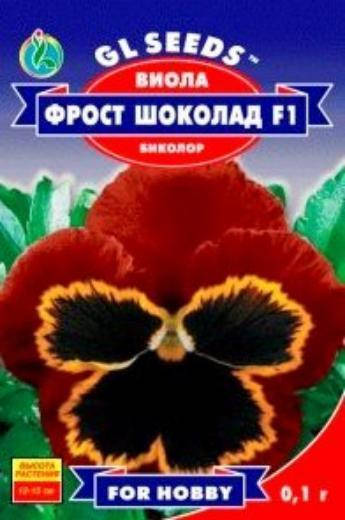 

Виола F1 Фрост Шоколад - 0.1г - Семена цветов, Коричневый