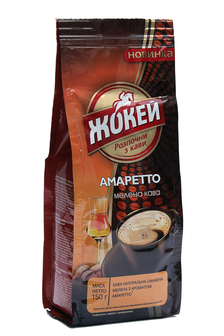 

Кава мелена Жокей Амаретто з ароматом амаретто 150 г (52529)