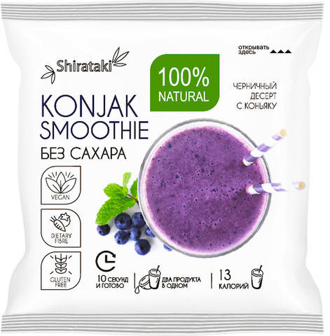 

Десерт Shirataki Konjak "Smoothie Черничный" (15 грамм)