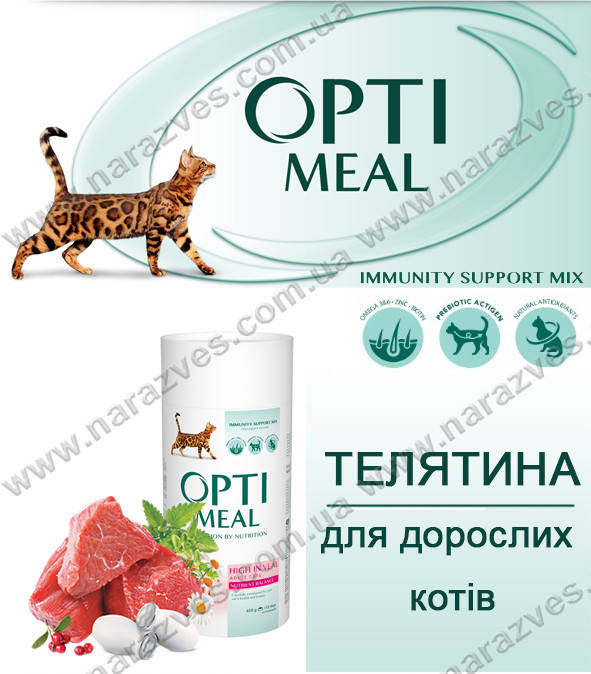 

Сухой корм Optimeal Adult Veal с телятиной на развес