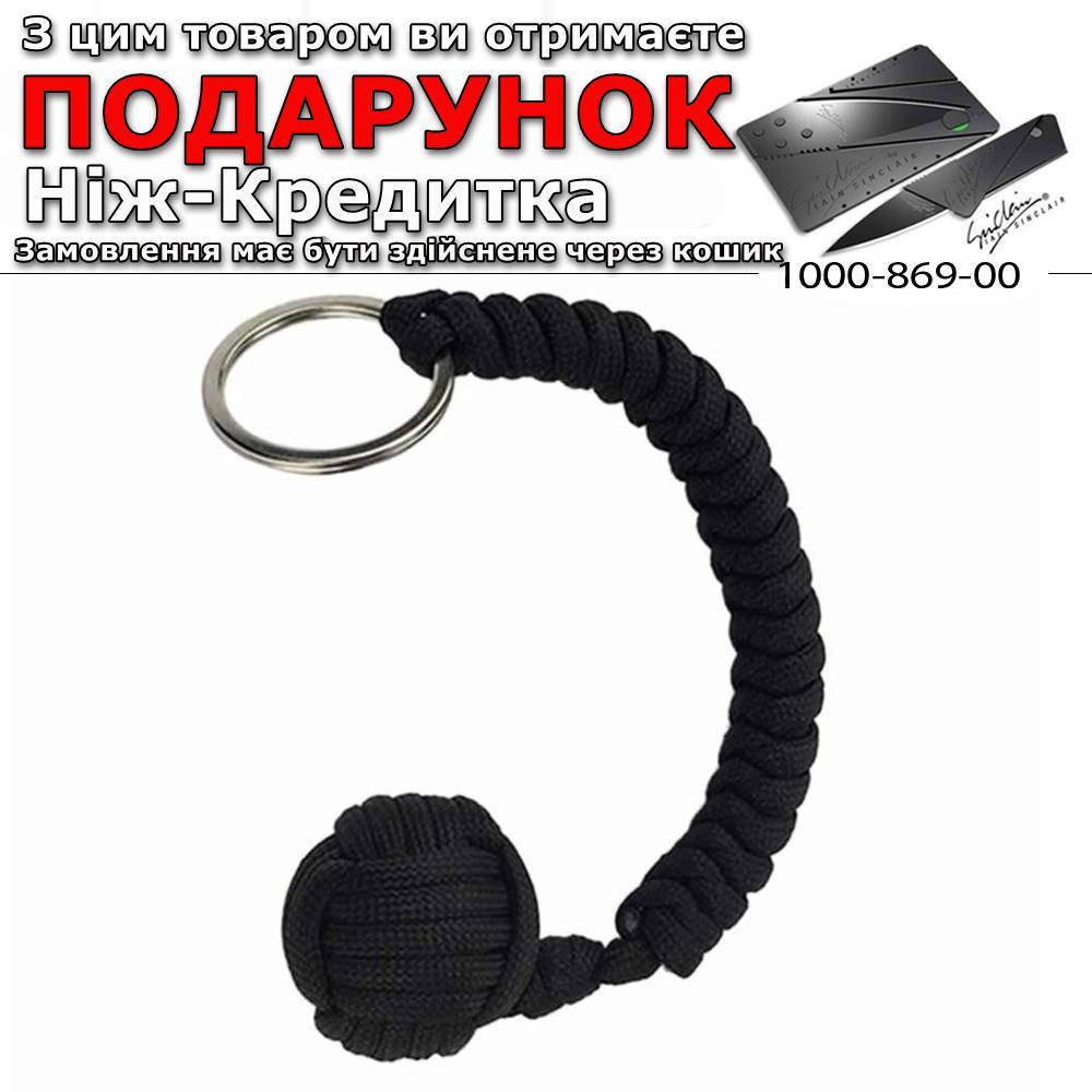 

Брелок для самообороны Кулак обезьяны из паракорда Черный