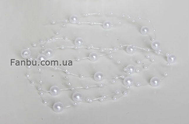 

Бусины на леске (1шт- 1.3метра),белые, Белый