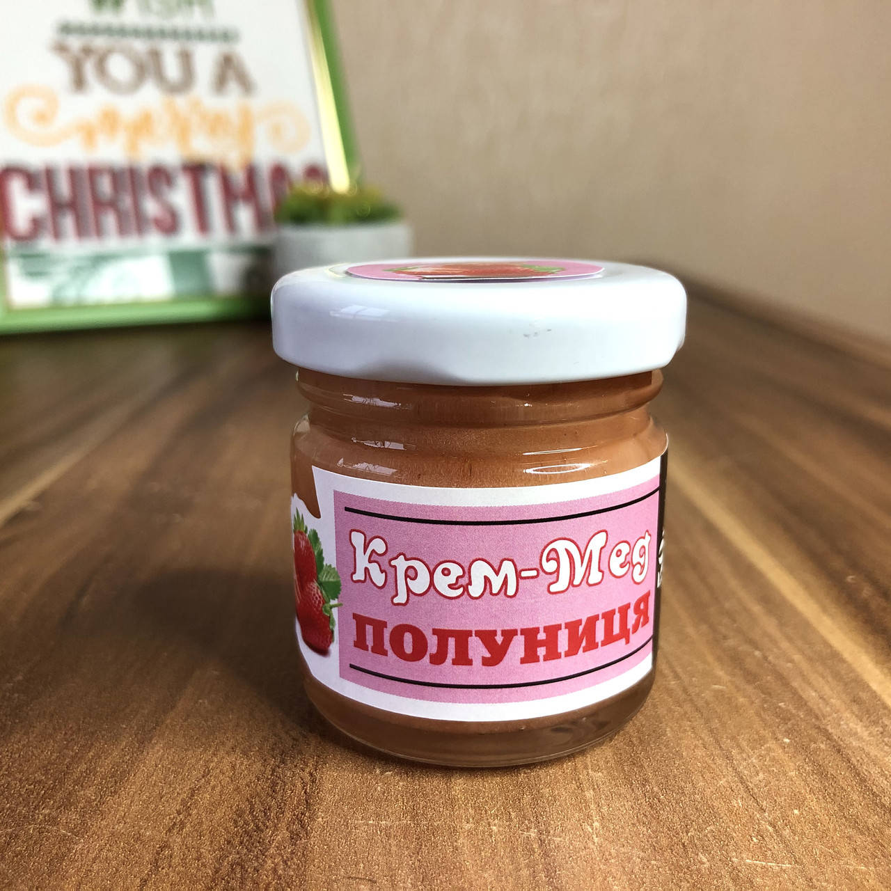

Крем-Мед Клубника 50г (Натуральный домашний мед)