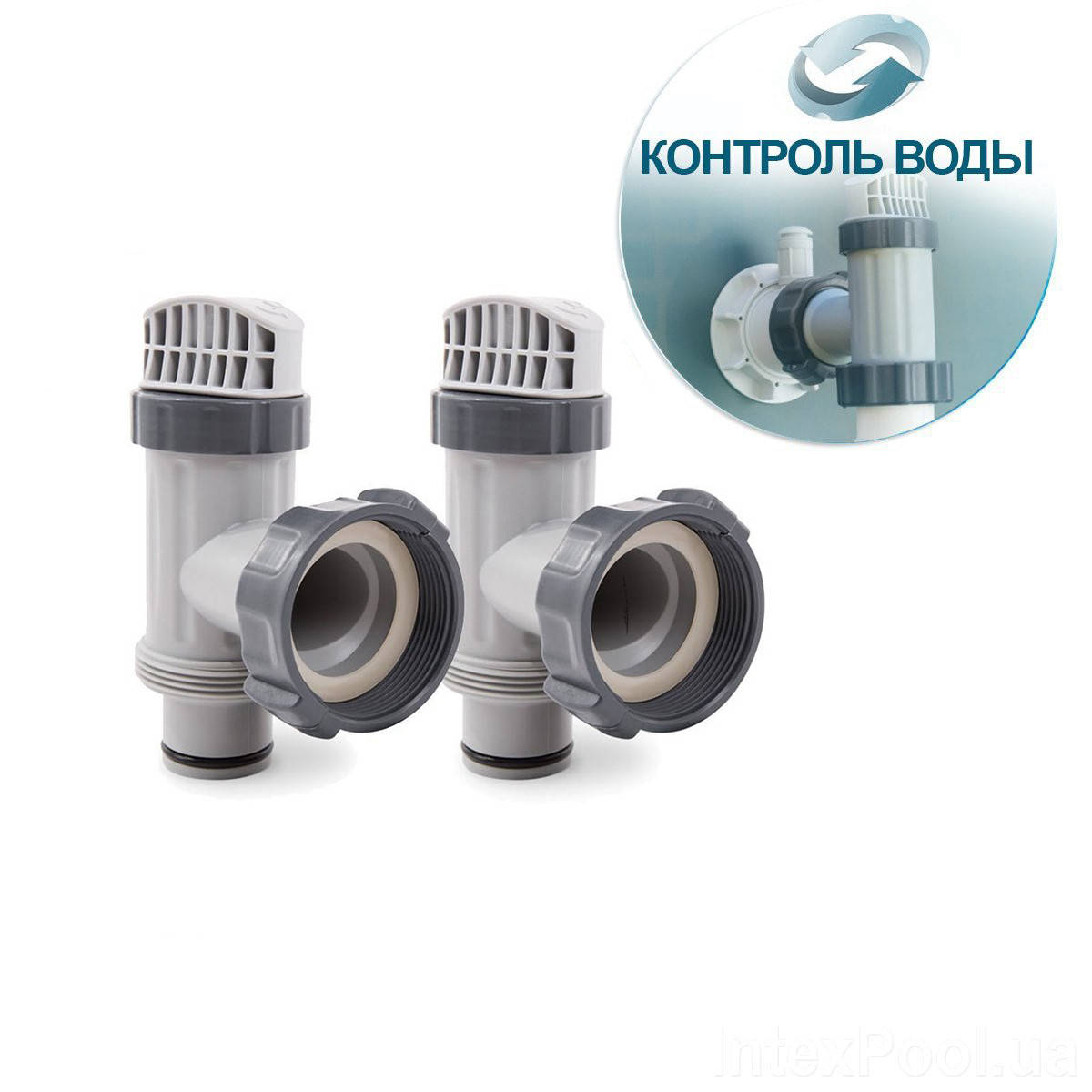

Плунжерный кран Intex 10747 - 2, контроль потока воды (2 шт)