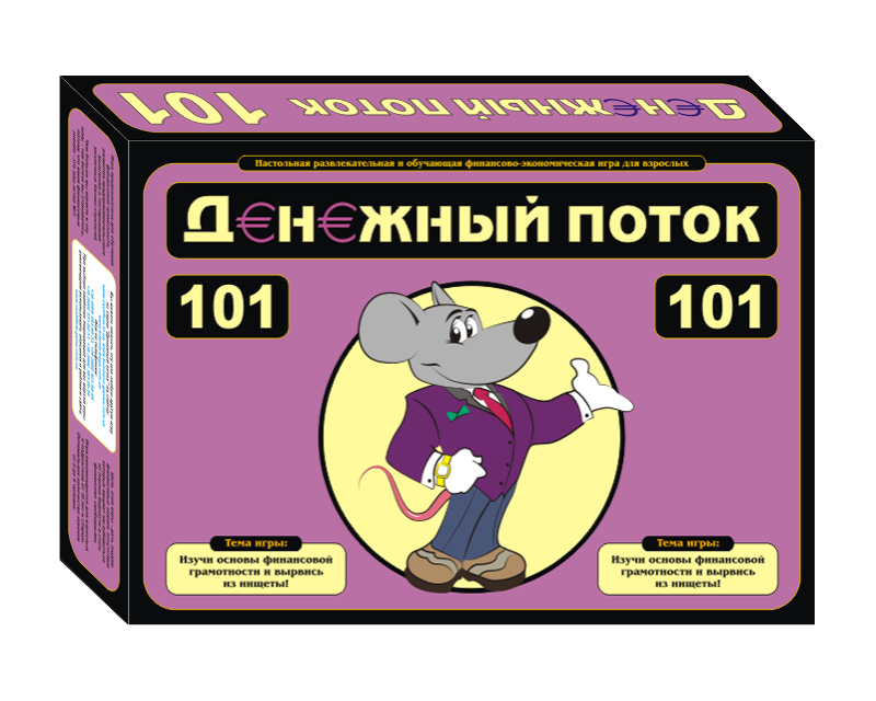 

Настольная игра S.M.I.T. Денежный Поток 101