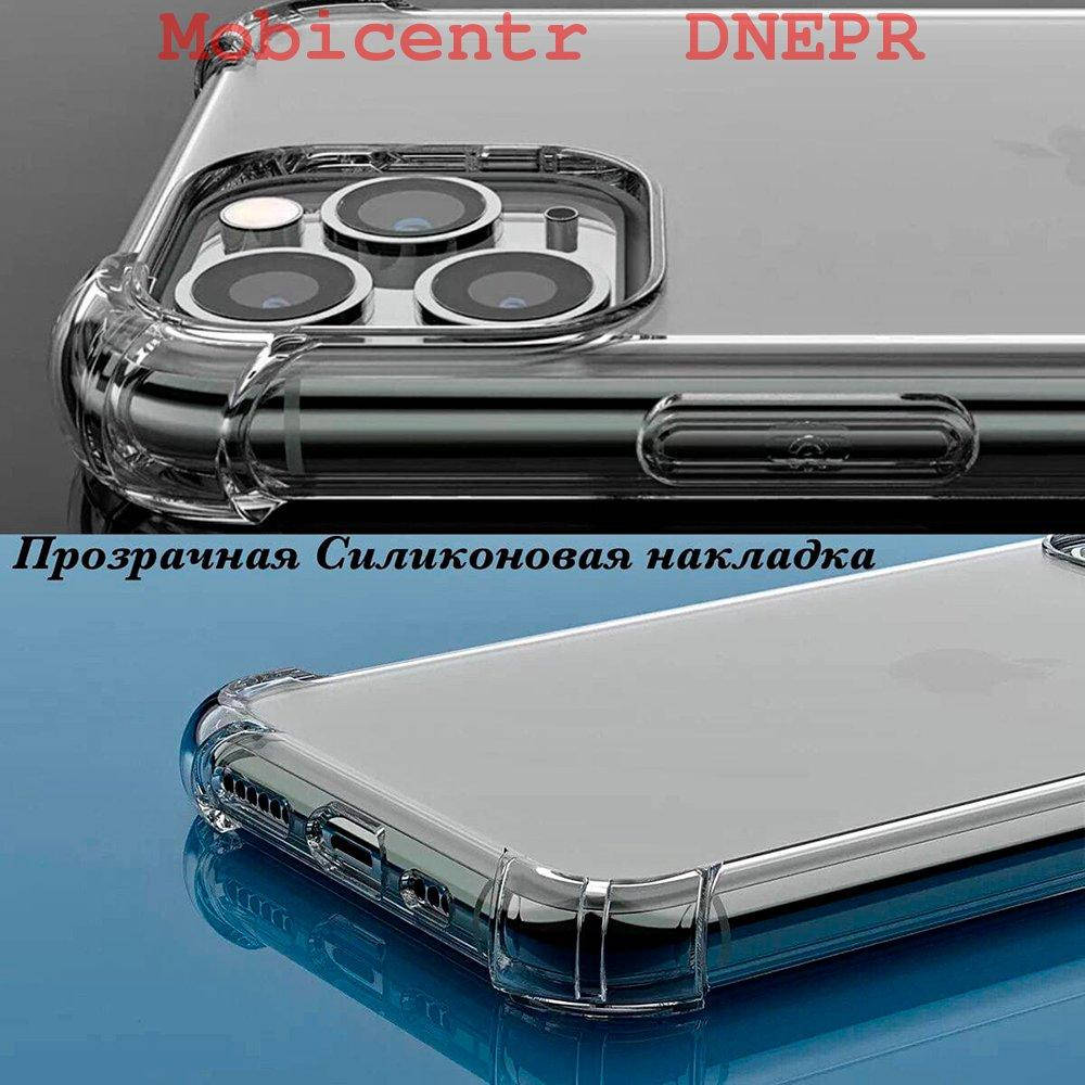 

Силикон Плотный противоударный Xiaomi Poco X3/Poco X3 Pro