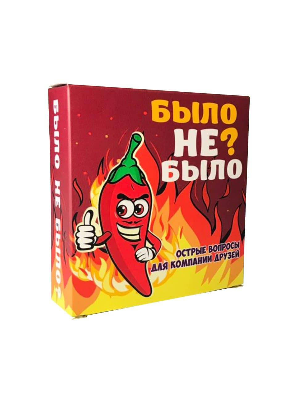 

Игра настольная Было не было игра для компании