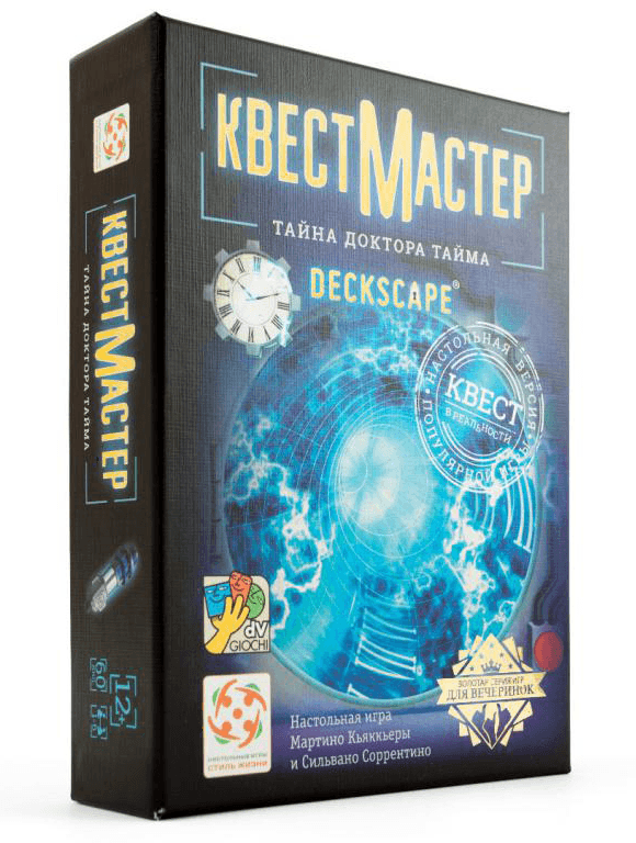 

Настольная игра КвестМастер. Тайна доктора Тайма