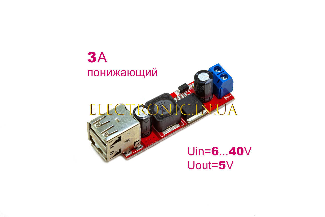 

Преобразователь DC-DC понижающий на LM2596S-5.0 с разъемом 2хUSBA.