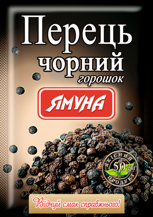 

Перець чорний горошок 20г. Ямуна (Я00069)