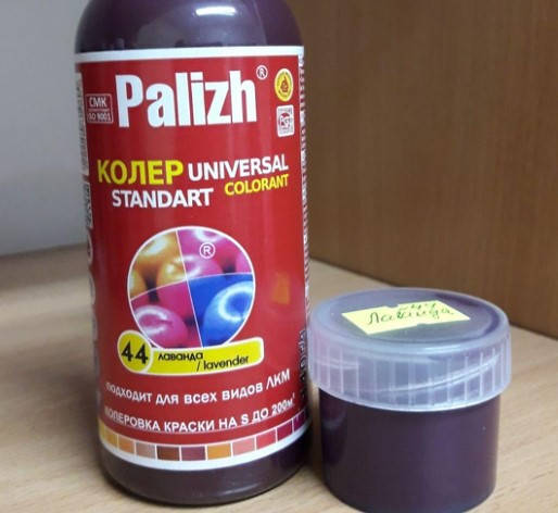 

Колер PALIGH лаванда 25мл